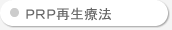 �n�`�l�C���v�����g�V�X�e��