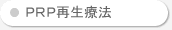 �o�q�o�Đ��Ö@