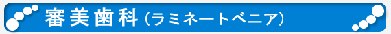 �R�����ȁi���~�l�[�g�x�j�A�j